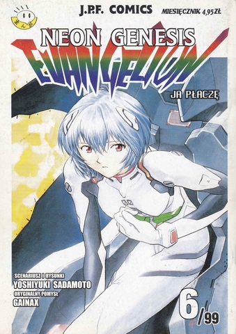 Neon Genesis Evangelion #6 (на польском) (Б/У)