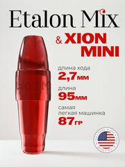 Аппарат для татуажа XION MINI & Etalon Mix 2.7mm