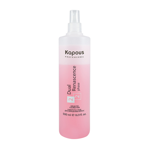 Сыворотка - уход  для окрашенных волос Dual Renascense Kapous Professional 500 мл
