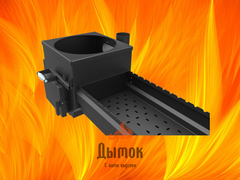 Печь-мангал Искандер 400 Комфорт Эйр