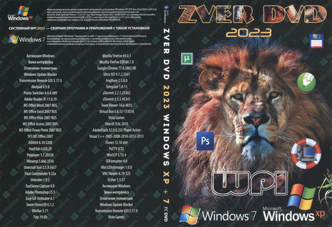 ZVER DVD 2022: WINDOWS XP + WINDOWS 7 + WPI ПРОГРАММЫ НА КАЖДЫЙ ДЕНЬ