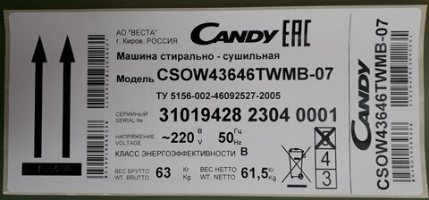 Стиральная машина с сушкой Candy Smart Pro Inverter CSOW43646TWMB-07