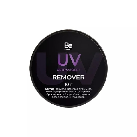 Be Perfect Ремувер пудинговый UV