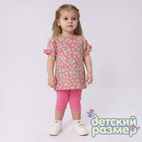 Костюм с бантиками на рукавах