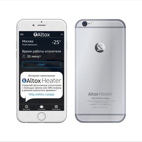 GSM трекер Altox Tracker-4 7