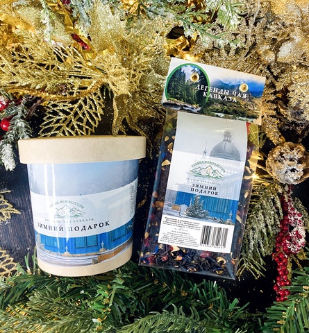 Чай "Зимний подарок"