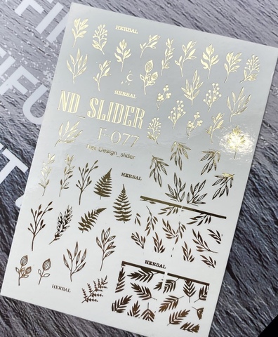 Слайдер-дизайн Nail Design F-077 золото