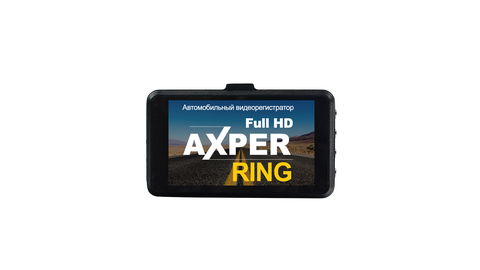 Видеорегистратор AXPER Ring