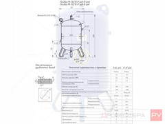 Ресивер для компрессора РВ 110/16 вертикальный