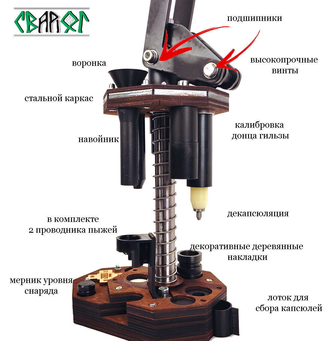 Подрубочная Матрица / Конус (Пресс Сварог 2.0 12к) – купить за 865 ₽ |  SvarogHunt