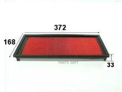 Фильтр  воздушный  VIC  A-923V