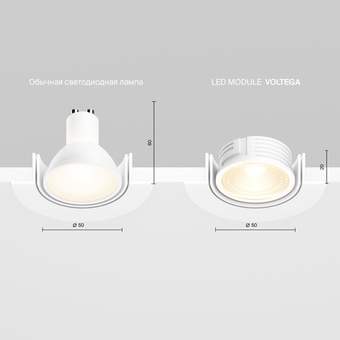 Led модуль Maytoni Module led 7189