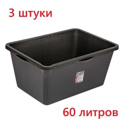 62-2-165 Таз строительный прямоугольный, 60л (РемоКолор) (3 шт.)