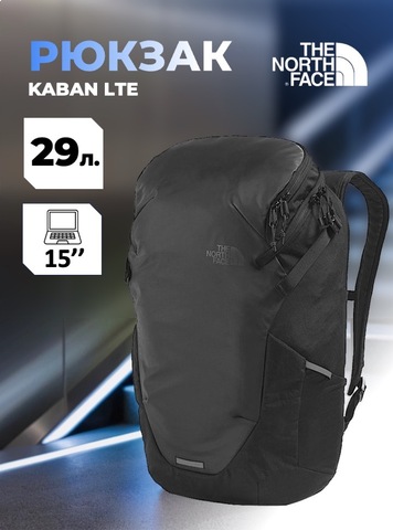 Картинка рюкзак городской The North Face Kaban Lte  - 1