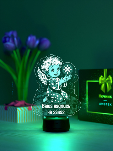 Светильник 