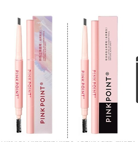 (2PV) PINK POINT Карандаш для бровей со стойким объемным цветом. Цвет: Естественный темно-коричневый, 0.3 г