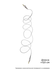 Провод для Sony MDR-XB920