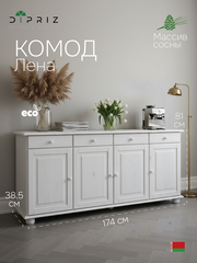 Dipriz Тумба Лена 4 двери из сосны, с ящиками (нижняя часть буфета Лена), белый воск