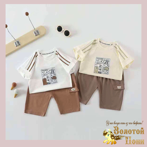 Костюм детский м (2-5) 260106-L1085