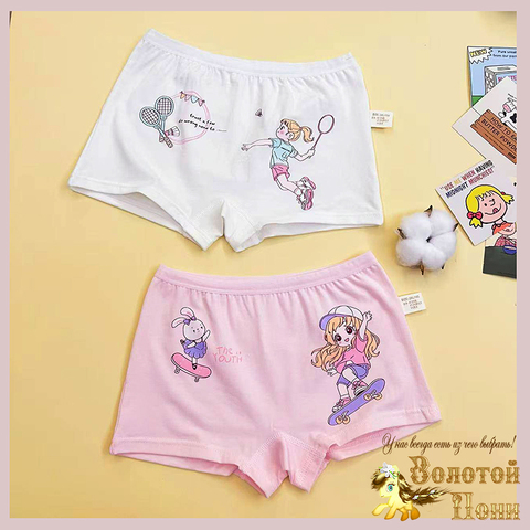 Трусы хлопок д (3-13) 260119-SL6154