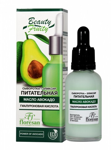 Floresan BEAUTY - FRUITY Сыворотка-эликсир ПИТАТЕЛЬНАЯ с маслом авокадо 30мл (Ф-658)