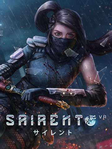 Sairento VR (для ПК, цифровой код доступа)