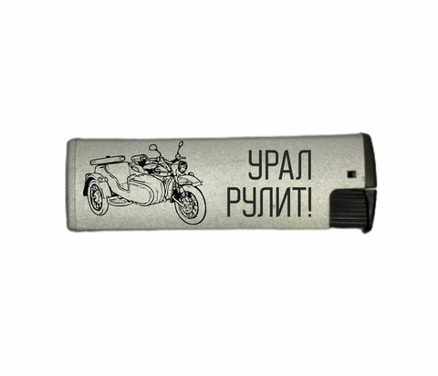 Челябинск зажигалка газовая турбо №0003 