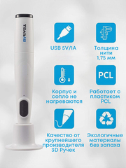 3D ручка Myriwell RP300B + 10 цветов пластика PCL и 10 трафаретов