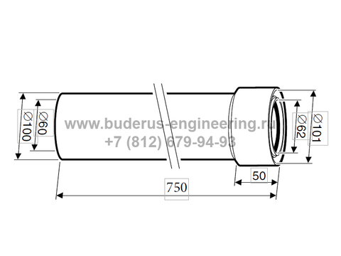 Удлинительный элемент 750мм для Buderus Logamax