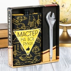 Подарочный набор «Мастер на все руки», фото 1