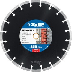 ЗУБР Бетонорез, 350 мм, (25.4/20 мм, 10 х 3.2 мм), сегментный алмазный диск, Профессионал (36665-350)
