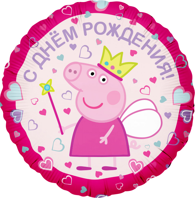 Аниматор Свинка Пеппа на день рождения