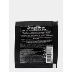 Крем для мужчин LONG TIME серии Sex Expert, 1,5 г