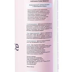 Балансирующий шампунь для волос ADRICOCO CUTE BALANCE с лемонграссом и бораго,1000 мл