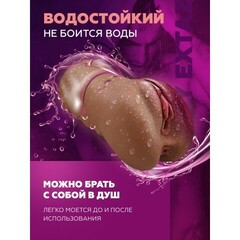 Мастурбатор реалистичный Honey (коричневый)