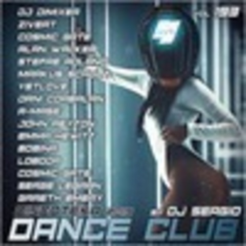 Дискотека 2019 Dance Club Vol.193 (2019) MP3