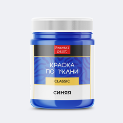 Краска по ткани 