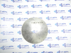 Фреза отрезная по металлу 125х2х27мм z=64 Р6М5 без фаски со ш/п