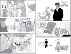 Красавица и чудовище. История Белль