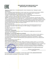 Крем Isov солнцезащитный противоотечный с экстрактом брокколи - UV BLOCK CREAM SPF40/PA++