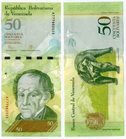 Банкнота Венесуэла 50 боливаров 2015 год AT77952333. UNC