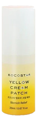 KOCOSTAR  Точечный крем для проблемной кожи - YELLOW CREAM PATCH FOR BLEMISH RELIEF, 20мл