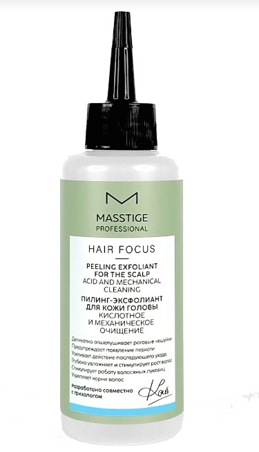 Masstige HAIR FOCUS Пилинг-эксфолиант для кожи головы 150мл