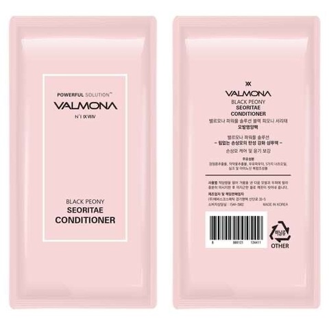 Valmona Кондиционер для волос черный пион/бобы - Black peony seoritae nutrient