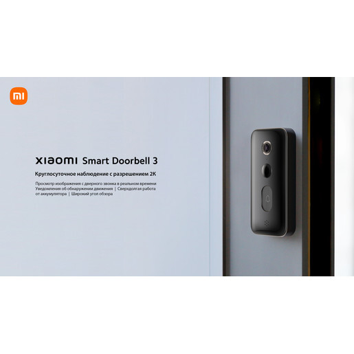 Звонок xiaomi doorbell 3. Xiaomi Smart Doorbell 3. Xiaomi Smart Doorbell 3 bhr5416gl. Звонок Xiaomi Smart Doorbell. Звонок дверной умный Xiaomi Smart Doorbell 3 черный.