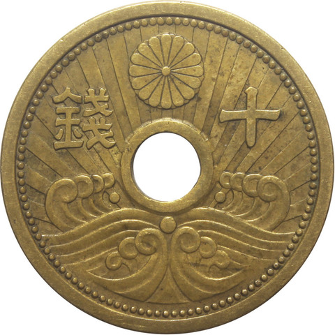10 сен 1939 год. Япония. Алюминиевая бронза. XF