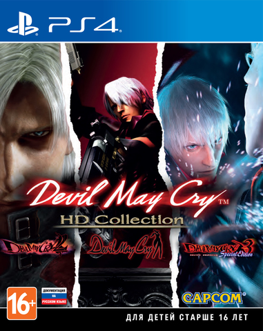 Devil May Cry HD Collection (PS4, русская документация)