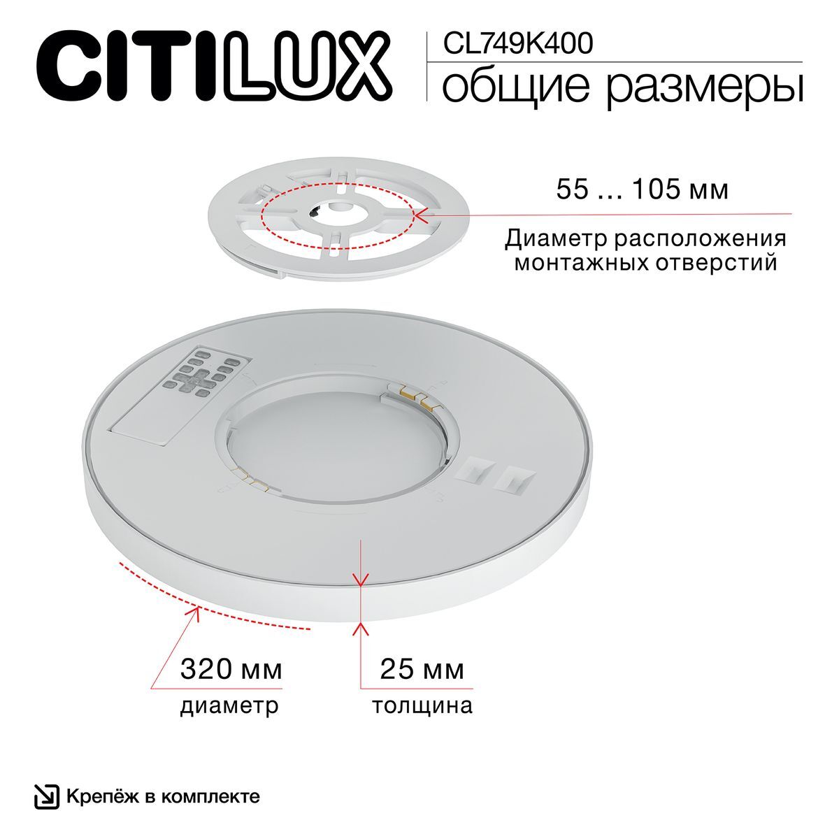 Потолочный светодиодный светильник Citilux Norma CL749K400