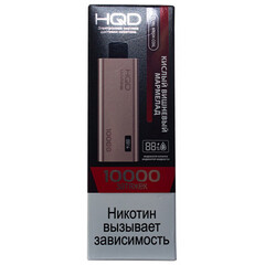 Одноразовая электронная сигарета HQD Ultima Pro 10000 - Кислый Вишневый Мармелад (10000 затяжек)