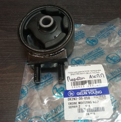 ПОДУШКА ДВИГАТЕЛЯ ПЕРЕДНЯЯ SPECTRA АКПП GEUN YOUNG